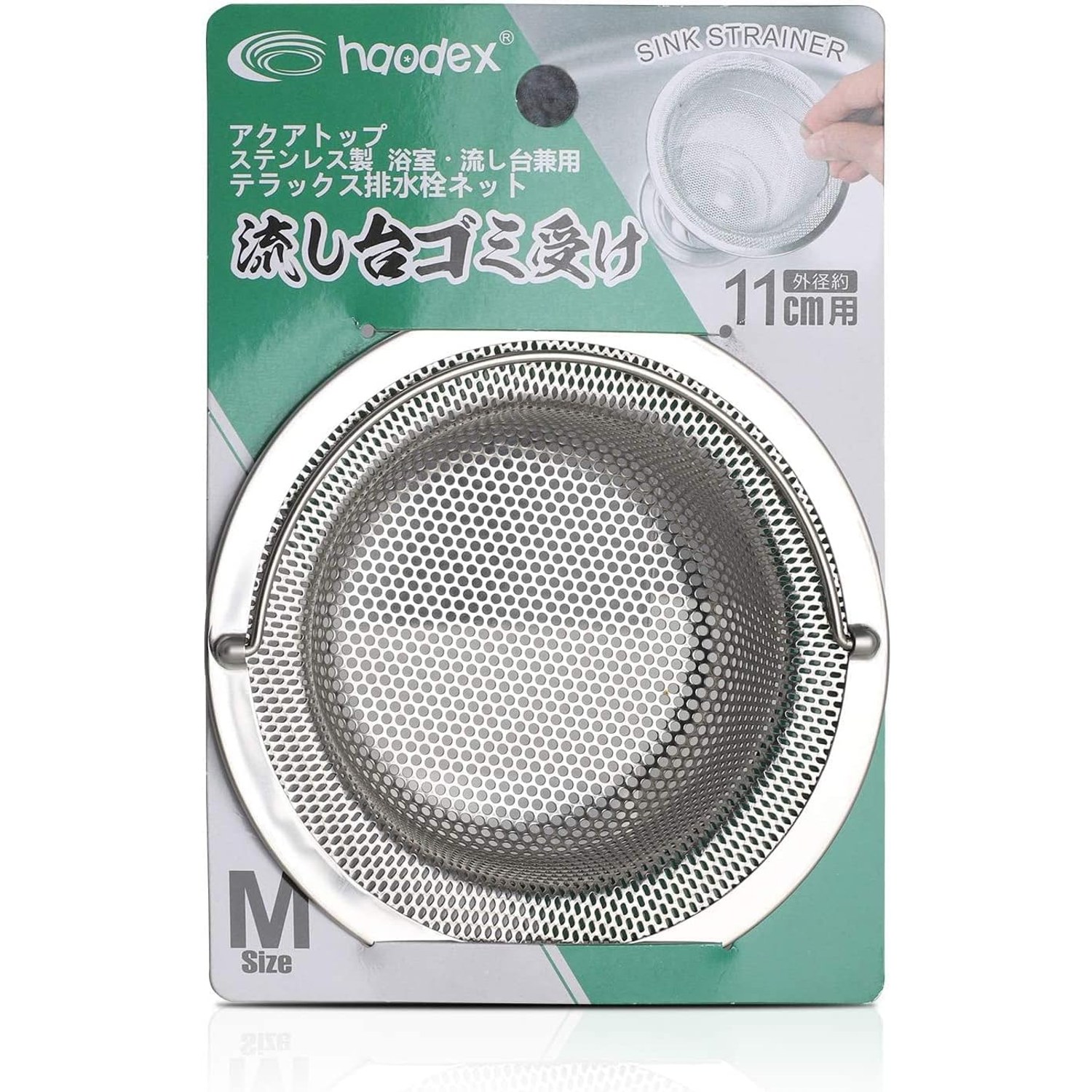 Sink Strainer with Lift Handle (2 Pack): image 7